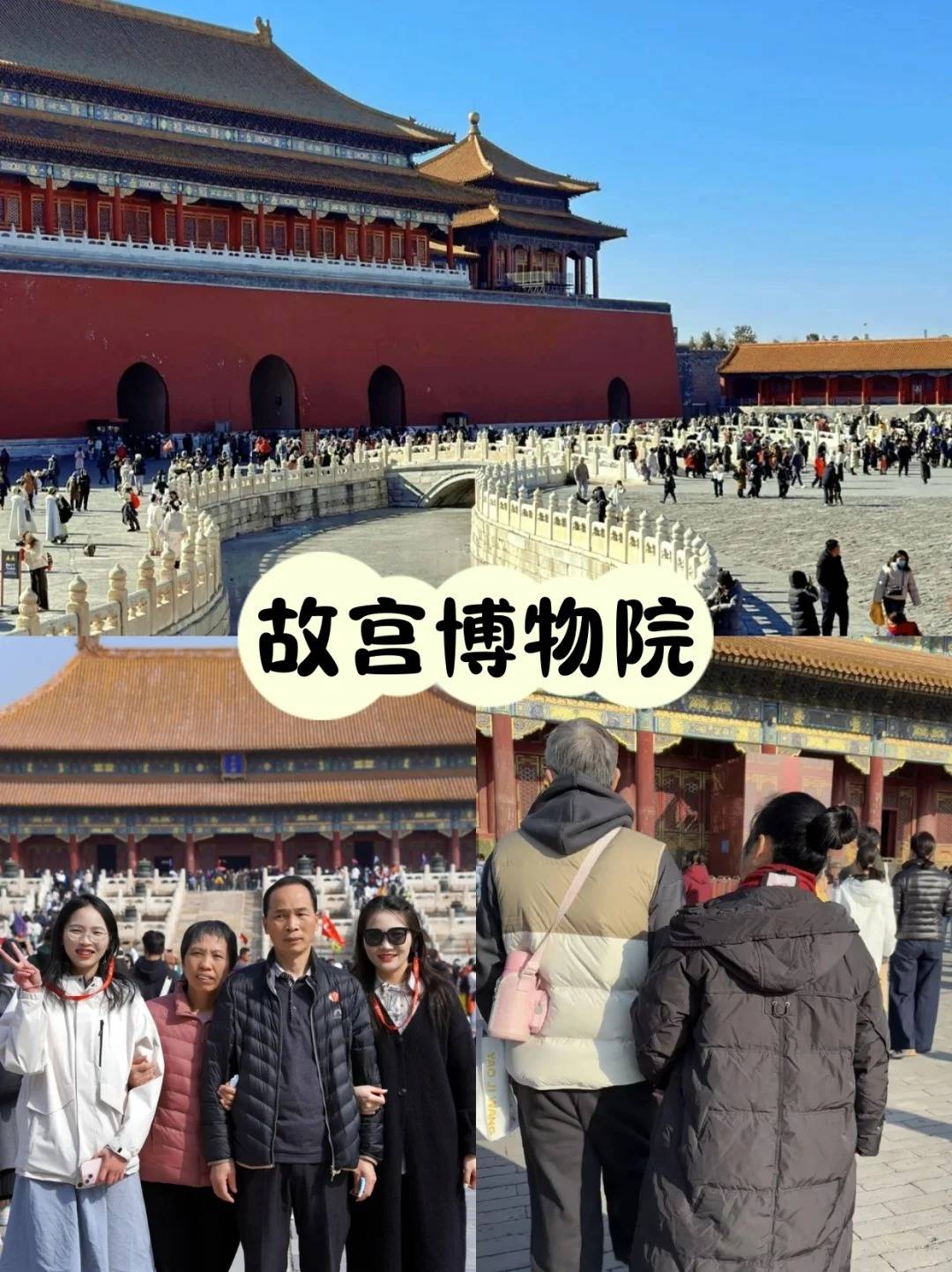 曝光！2025最新报价+深度游路线起！新葡京博彩北京5天4晚私人定制团价格(图2)