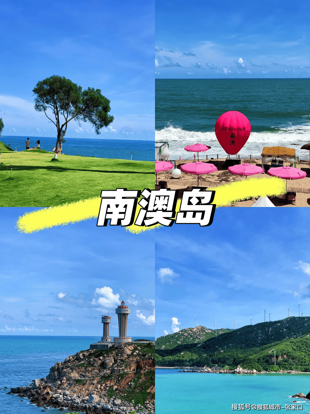 行程+私享导游感受潮汕历史与美食的双重魅力澳门新葡京app潮汕3天2晚高端游！定制(图4)