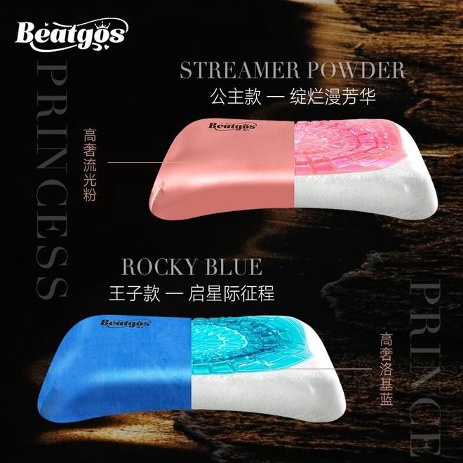 撑系统重塑国产巅峰级睡眠寝具！澳门新葡京
