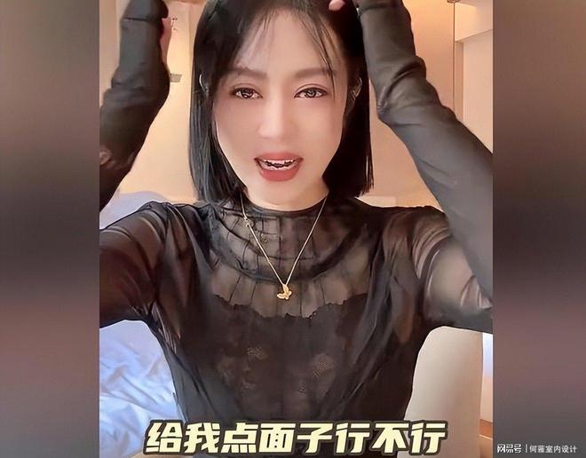 炫富招骂名离婚十年后真相掩藏不住澳门新葡京草根夫妻散伙记直播间(图2) 炫富招骂名离婚十年后真相掩藏不住澳门新葡京草根夫妻散伙记直播间(图2)