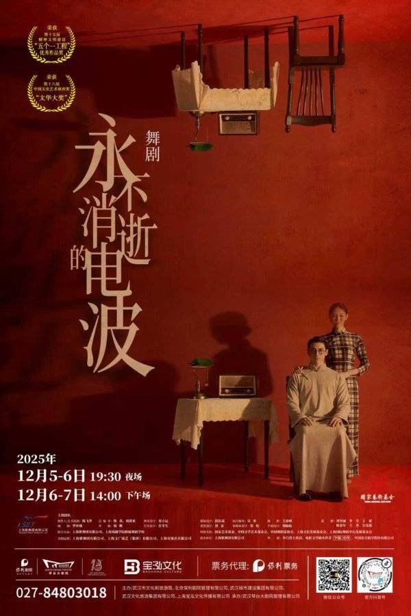 汉琴台大剧院18周年盛典演出季隆重开启澳门新葡京app琴台十八韵艺心耀江城武