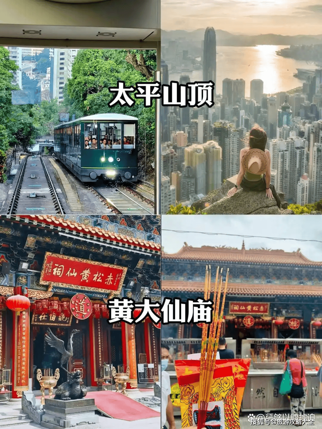 意什么去海港城跟团五日豪华游消费多少钱新葡京网上赌场去港澳旅游5天4晚路线注(图2)