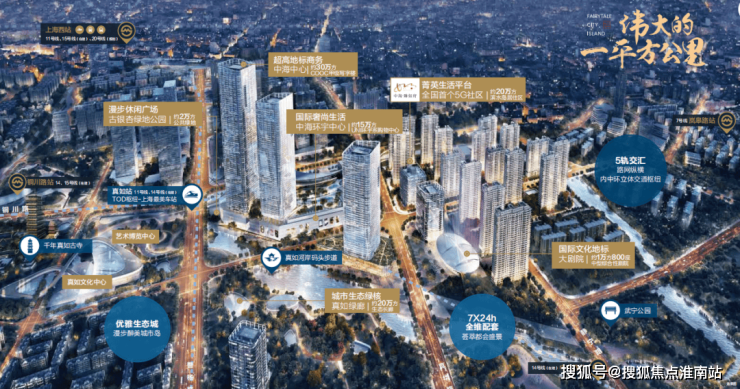 楼盘-宇玖章售楼处电话实时房价户型地址周边配套交房时间澳门新葡京网页上海普陀中海环宇玖章2026销售中心│(图2)